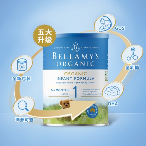 Bellamy's 贝拉米有机婴儿配方奶粉1段900g 0-6个月
